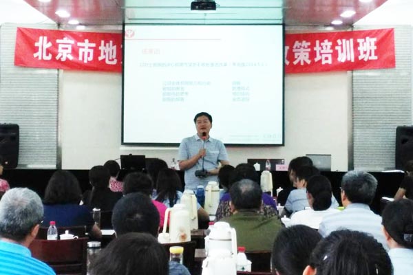 賀：北京市政路橋集團“營改增”專題培訓圓滿結(jié)束002